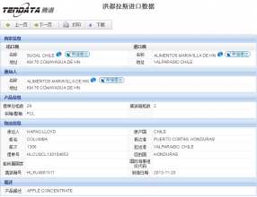 凯发k8国际海关数据,上海凯发k8国际海关数据,凯发k8国际海关数据查询