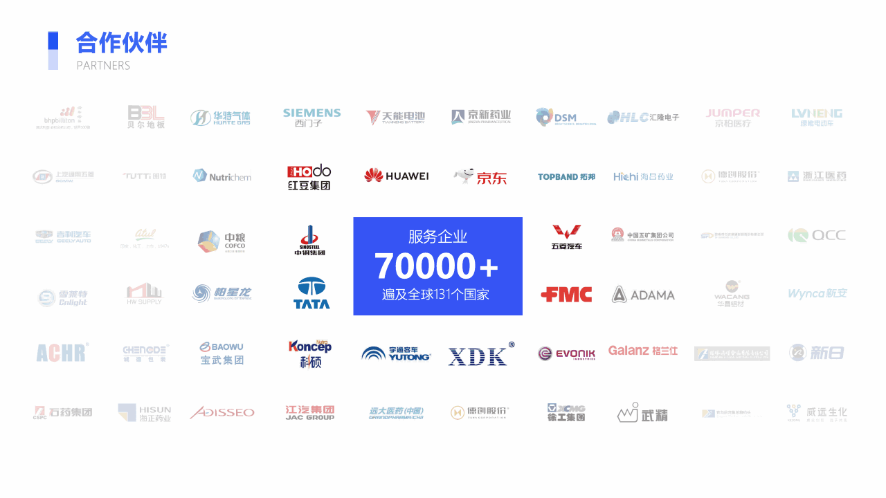 凯发k8国际服务,凯发k8国际客户服务,凯发k8国际服务企业