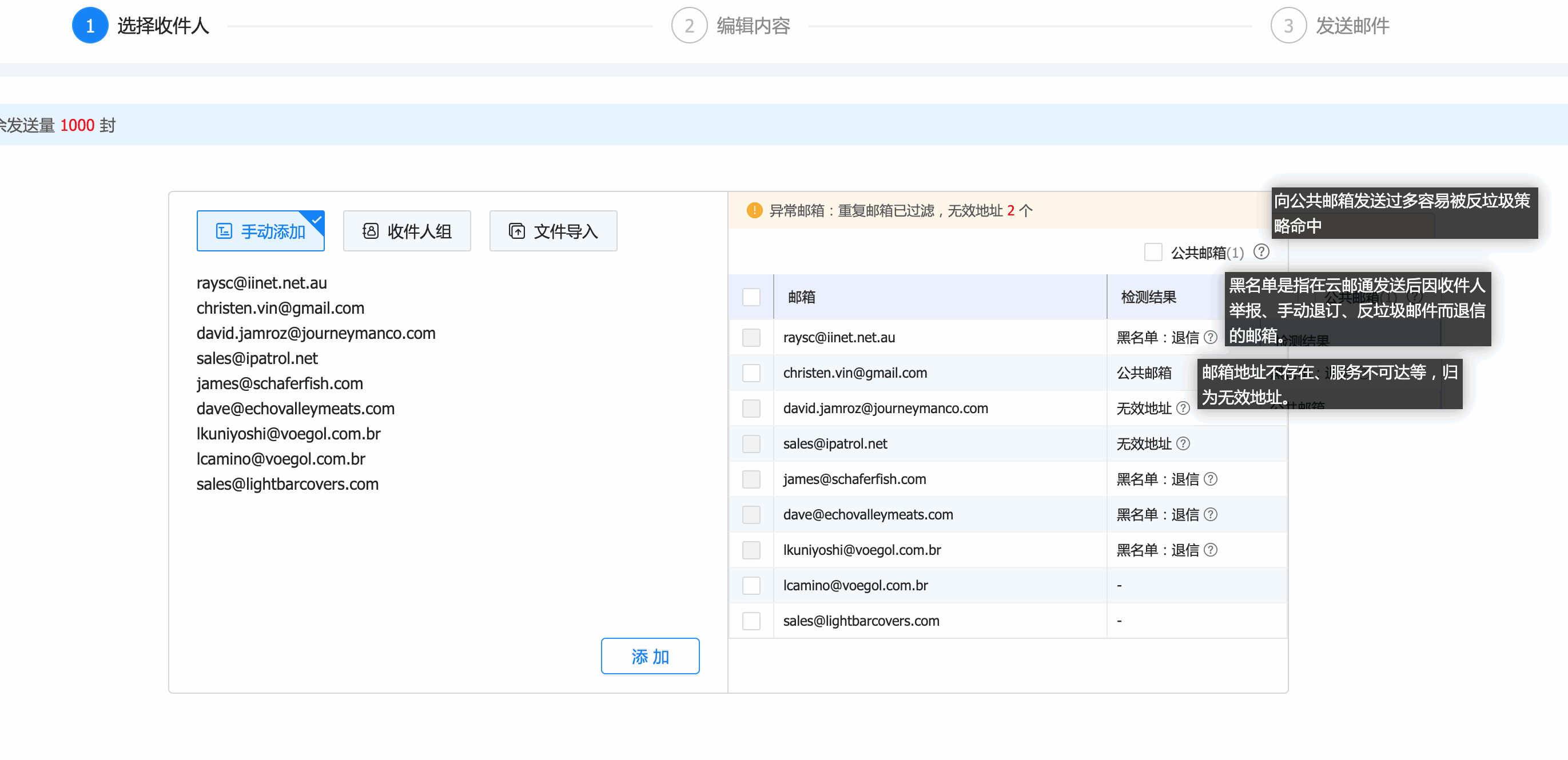 云邮通,凯发k8国际云邮通,凯发k8国际云邮通邮箱