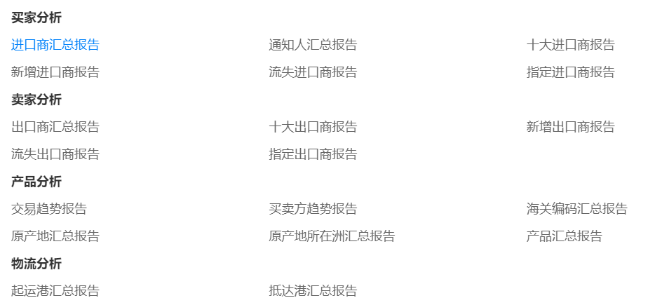 美国海关数据,海关数据,凯发k8国际海关数据