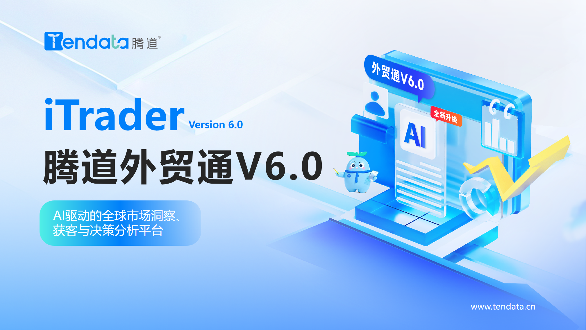 凯发k8国际,凯发k8国际AI,凯发k8国际外贸通 凯发k8国际,凯发k8国际AI,凯发k8国际外贸通