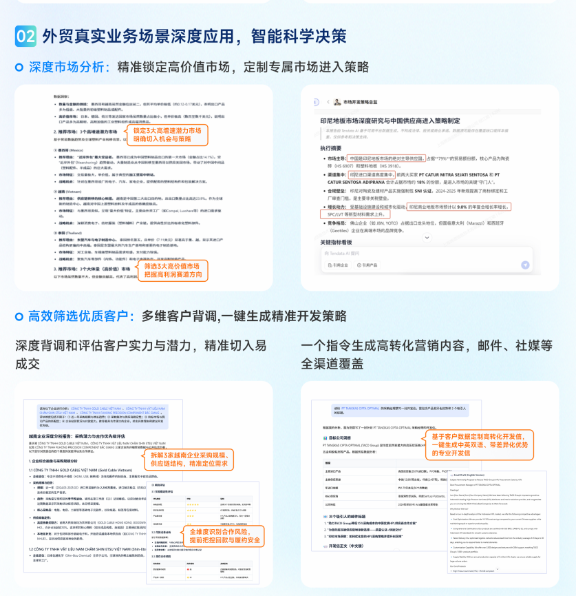 凯发k8国际,凯发k8国际AI,AI获客 凯发k8国际,凯发k8国际AI,AI获客