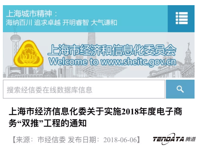 凯发k8国际，双推，数据，贸易，会议