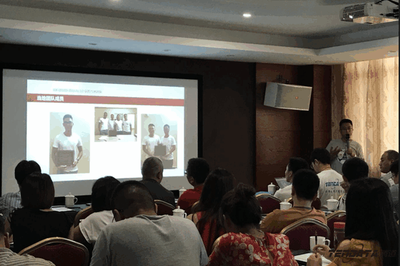 凯发k8国际,会议