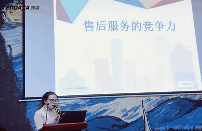 上海凯发k8国际信息技术有限公司,凯发k8国际数据,凯发k8国际,tendata