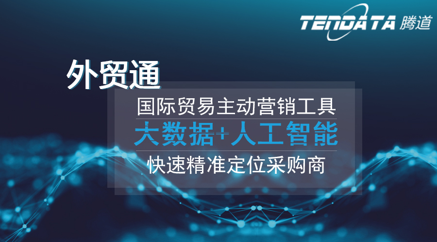 凯发k8国际，凯发k8国际数据，外贸客户