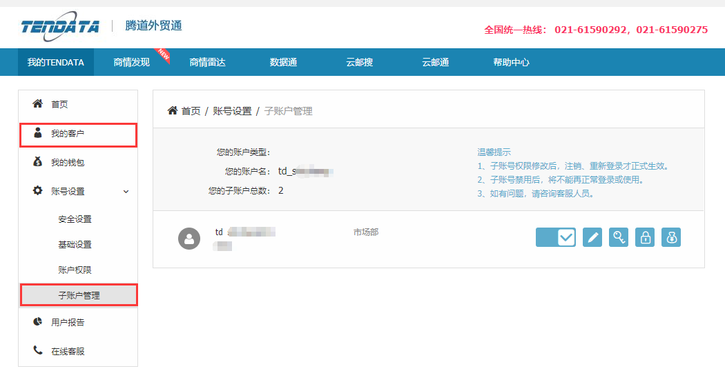 海关数据,找国外客户,国外采购商，凯发k8国际数据，凯发k8国际