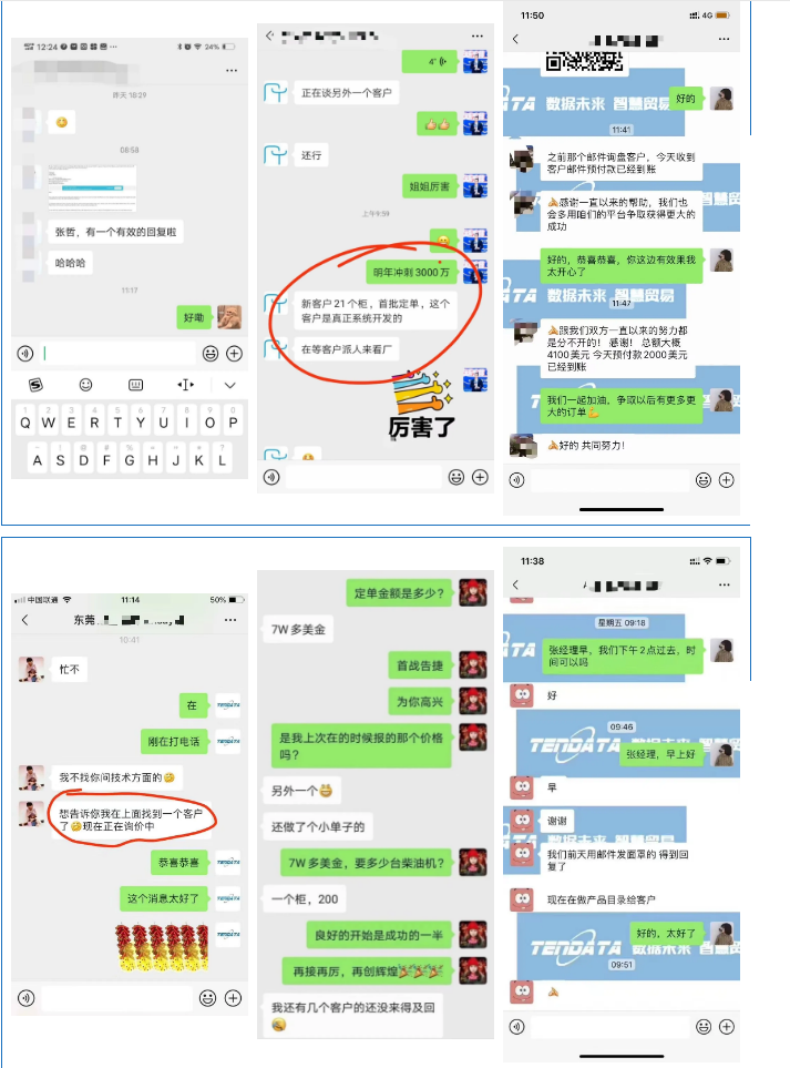 凯发k8国际海关数据库,凯发k8国际海关数据,凯发k8国际数据