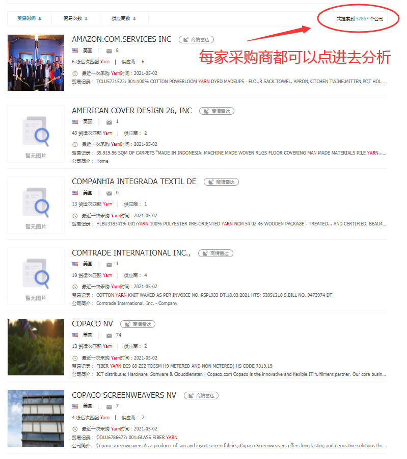 凯发k8国际,凯发k8国际数据,凯发k8国际平台,凯发k8国际海关数据,凯发k8国际软件