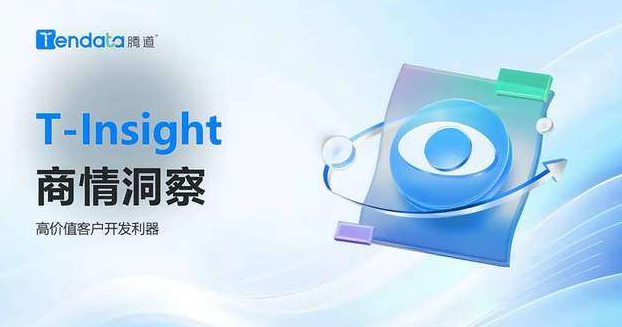 海关数据中的商情洞察真的有用吗？具体该怎么用？